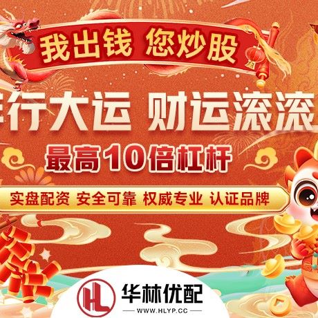 苹果版宝尚证券